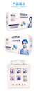 MASQUE BLEU 50 PIECES